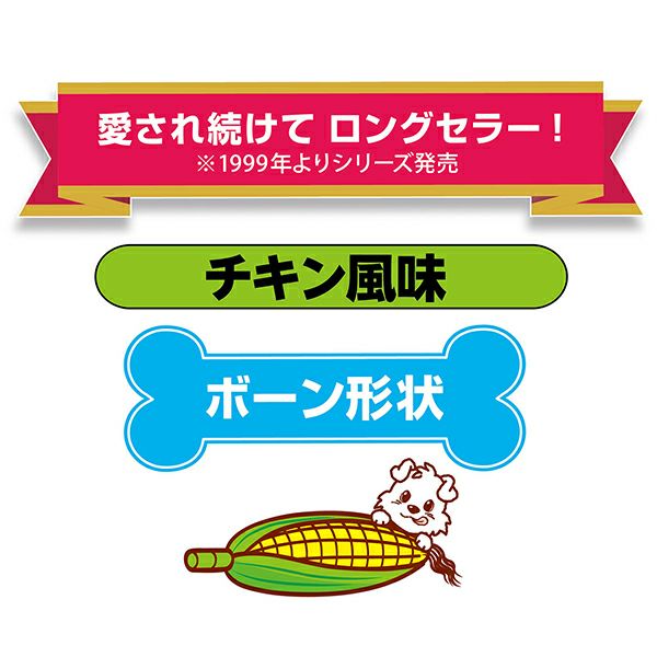 犬用おもちゃ かんでるCORN チキン風味 M お徳用 2本入り