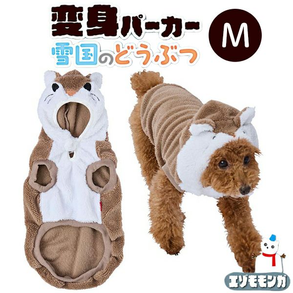 フードモコモコなファンタジーパーカー　イタグレ服　犬服　バンドメイド フードモコモコなファンタジーパーカーイタグレ服犬服バンドメイド