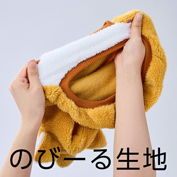 犬用ウェア 変身パーカー 雪国のどうぶつ キタキツネ SS