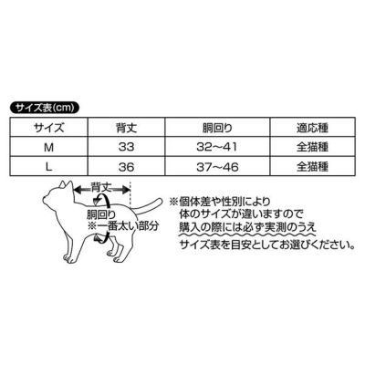 商品イメージ