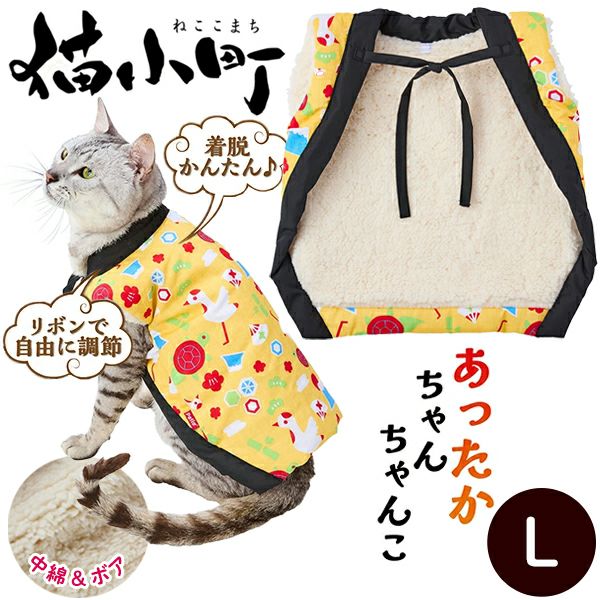 猫ちゃんさん用 20 猫ちゃん専用 猫猫ちゃん専用 猫猫ちゃん専用 猫猫