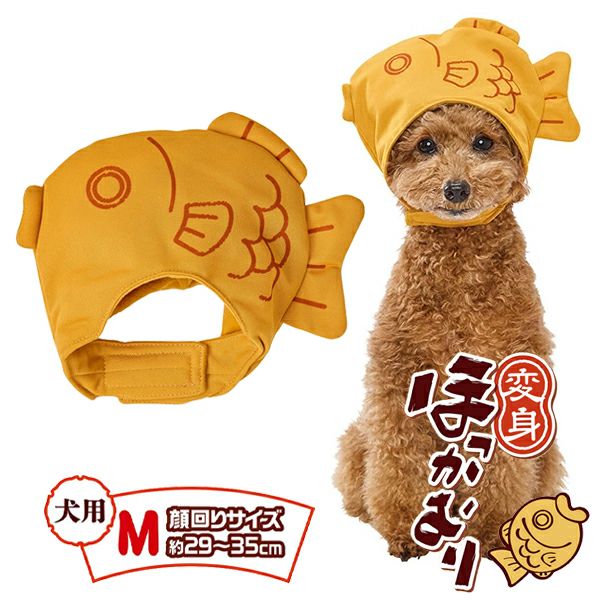 10%OFF！あったかアイテム】犬用コスプレ 変身ほっかむり ジャパニーズ