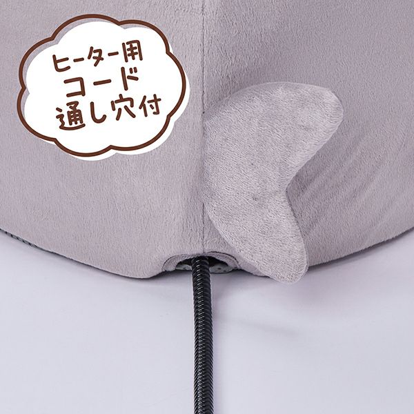 30%OFF！あったか特集】Add.Mate アドメイト 犬猫用ベッド あったか