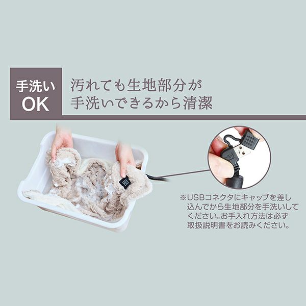 usb ブランケット 猫 販売