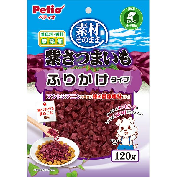 素材そのまま 紫さつまいも ふりかけタイプ 120g | ペティオ