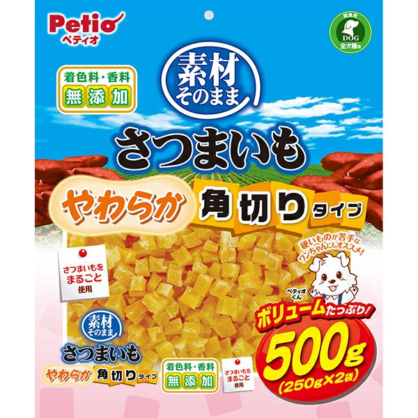 本店限定特価】素材そのまま さつまいも やわらか角切りタイプ 500g