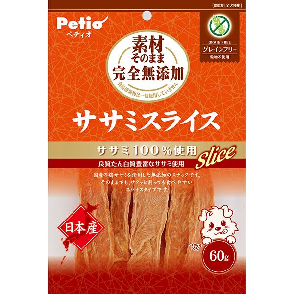 素材そのまま 完全無添加 ササミスライス 60g | ペティオ オンライン ショップ本店