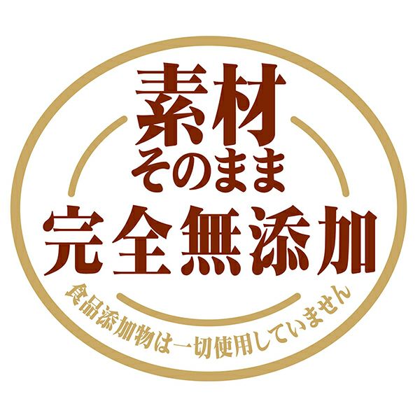 素材そのまま 完全無添加 極薄チキンスライスハード 180g