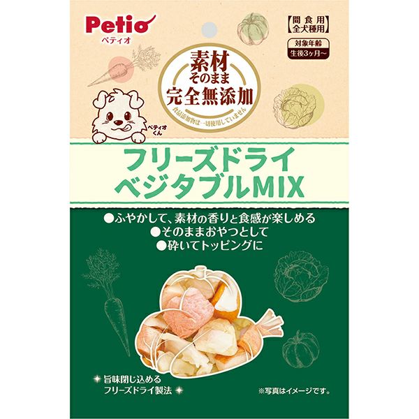 素材そのまま フリーズドライ For Dog ベジタブルMIX 20g | ペティオ 