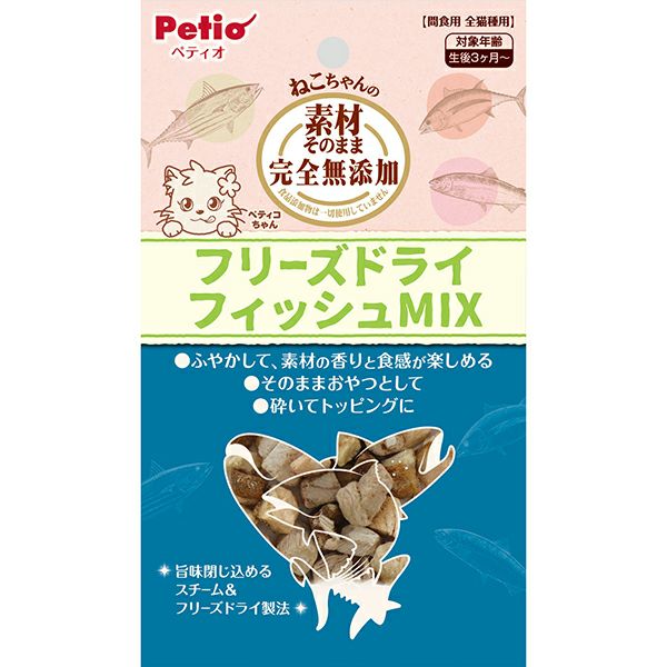 素材そのまま フリーズドライ For Cat フィッシュMIX 9g | ペティオ オンライン ショップ本店