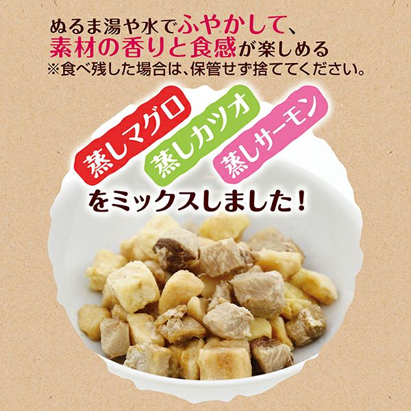 15%OFF！おためしコレクション】素材そのまま ねこちゃんの 完全無添加