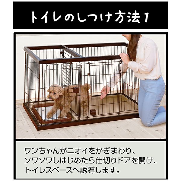 シーツ破れ防止カバー2枚付き】トイレのしつけが出来る ドッグ
