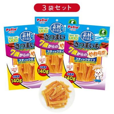 ＊フライドチキンさま専用＊愛犬のおやつ フライドチキン様専用（フライドチキンさま専用＊愛犬のおやつ