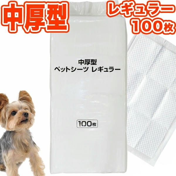 43%OFF】【数量限定スターター5点セット】トイレのしつけができる