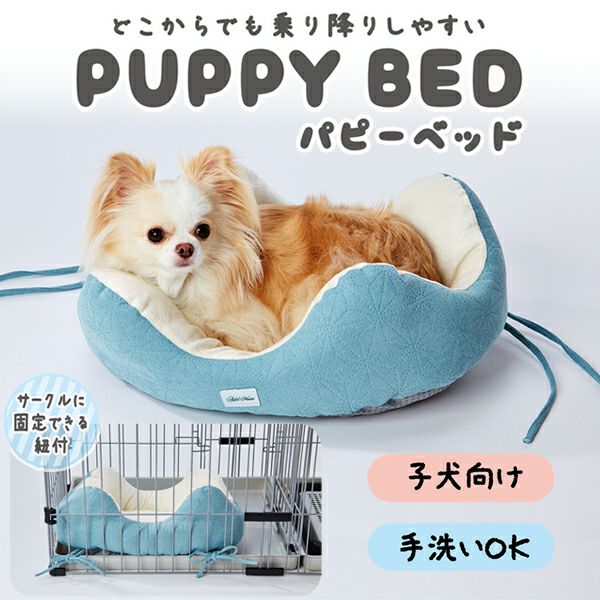 BASIC PUPPY CIRCLE 小型犬用 000000008139-01-l.jpg?t=