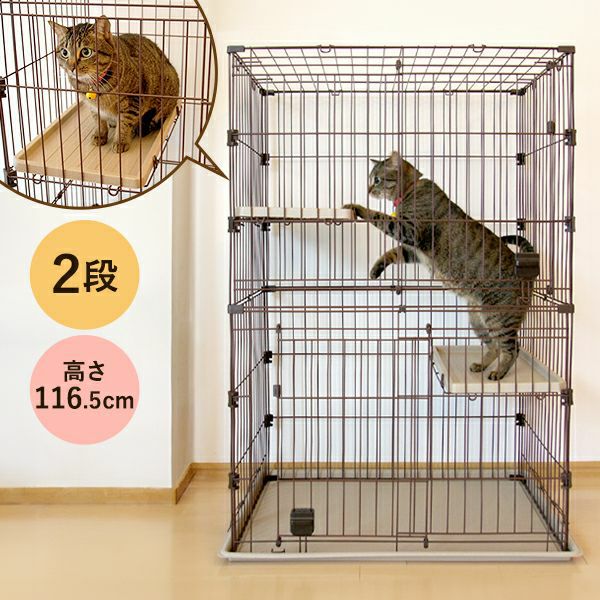 猫ケージ 2段 キャットケージ つめみがきホルダー付き モスグリーン 20%OFF】【数量限定スターター6点セット】キャットサークル 2段