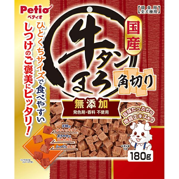きのこページ 　骨無し ソフト豚足 15パック 冷凍牛タン販売中 10%OFF！スーパーSALE】牛タンまろ 無添加 角切り 180g【会員様