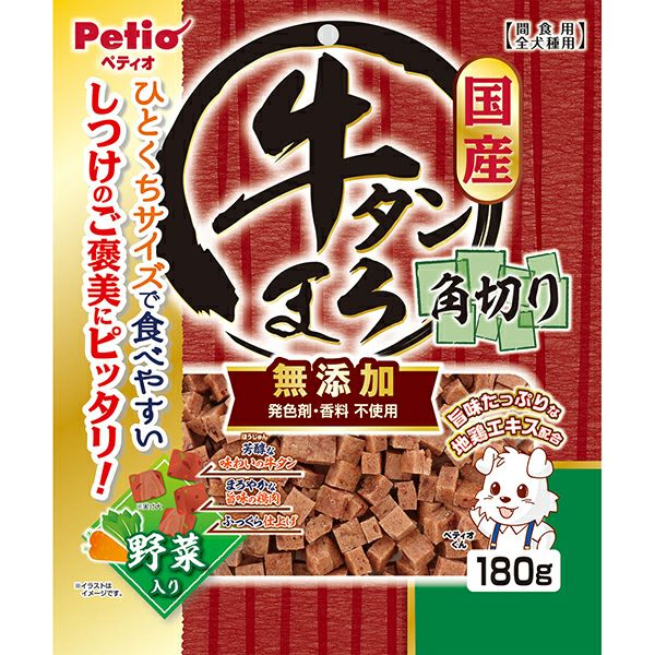 牛タンまろ 無添加 角切り 180g | ペティオ オンライン ショップ本店