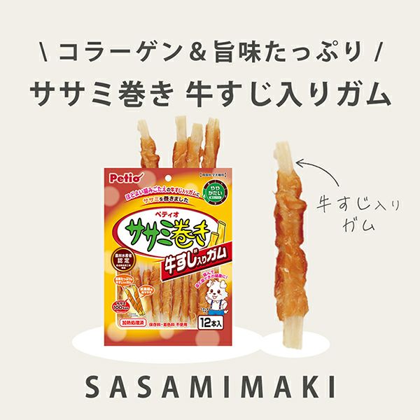 商品イメージ