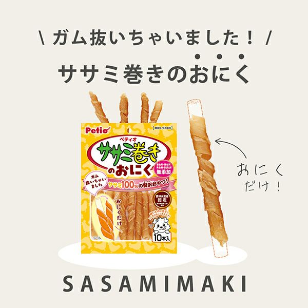 商品イメージ