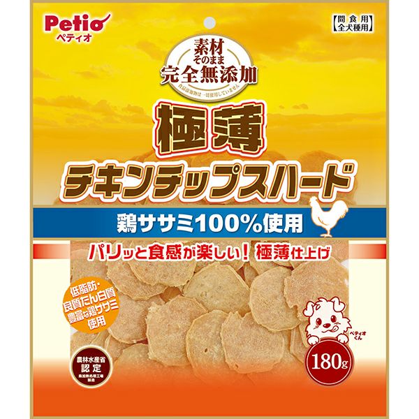 口コミ サイト 商品 素材そのまま 180g 極薄チキンスライスハード 完全無添加 ドッグフード