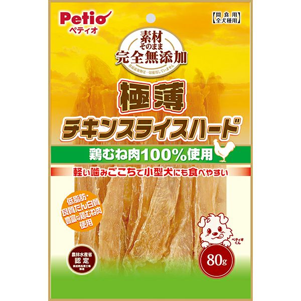 素材そのまま 完全無添加 極薄チキンスライスハード 180g | ペティオ