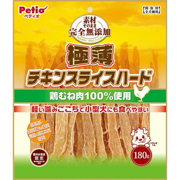 素材そのまま 完全無添加 極薄チキンチップスハード 80g | ペティオ