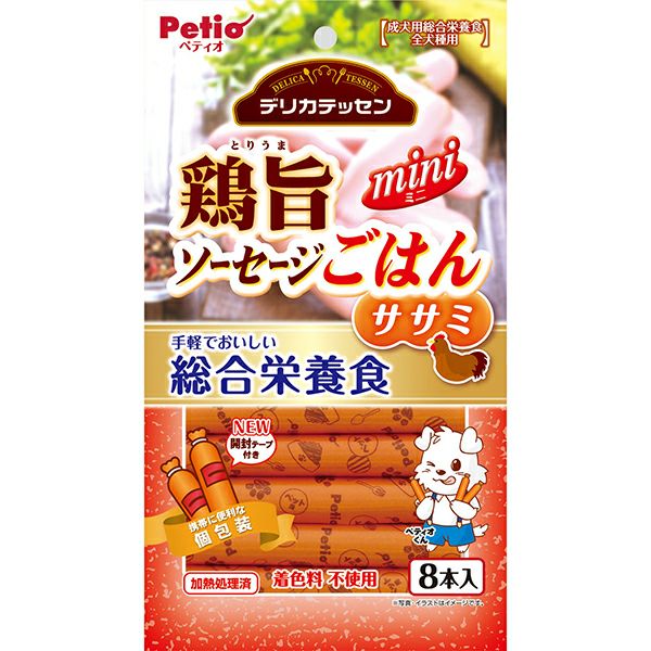 10%OFF！スーパーSALE】デリカテッセン 総合栄養食 鶏旨 ミニ