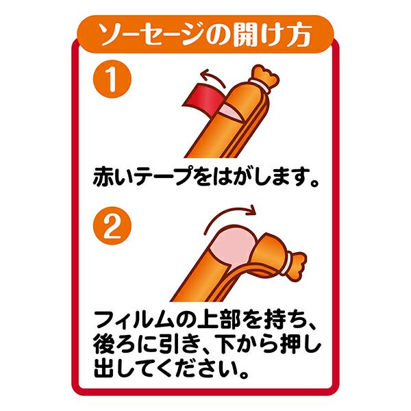 キョンさま専用　犬用ごはん　ソーセージ3種セット キョンさま専用 犬用ごはん ソーセージ3種セット