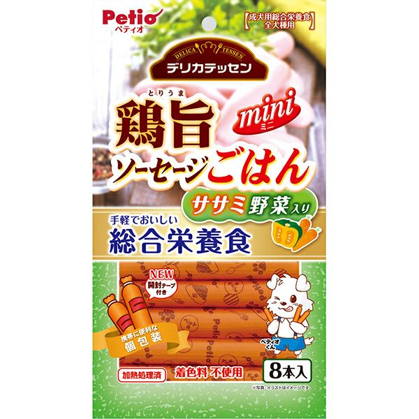 10%OFF！スーパーSALE】デリカテッセン 総合栄養食 鶏旨 ミニ