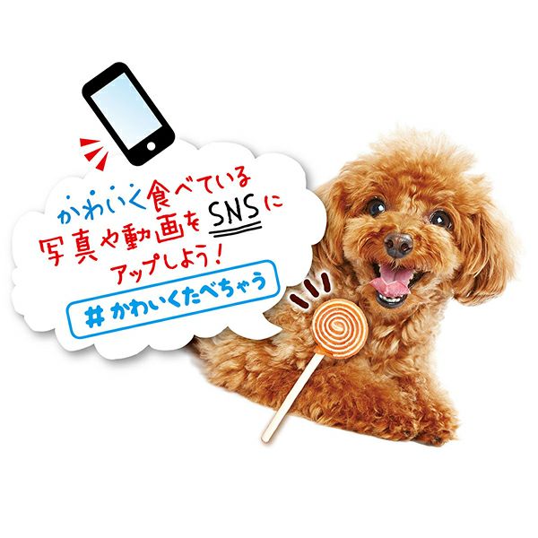 かわいくたべちゃう！ ササミとタラのロールスティック 7本入