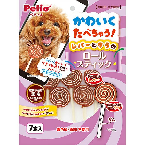 10%OFF！スーパーSALE】かわいくたべちゃう！ ササミとタラのロール