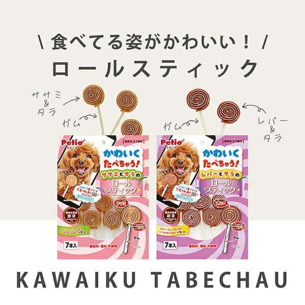 ワンダフルワールド タブリエ りぼん 親子熊 ピンタック ピコット 茶系 チンチラ クマのぬいぐるみ ゴールド