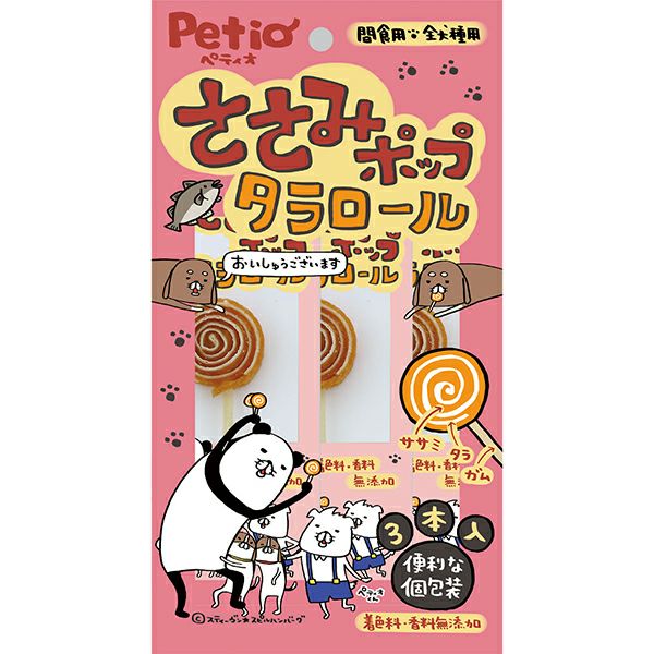 ペティオ (Petio) ささみポップ 14本入x16缶　計224本セット ペティオ (Petio) ささみポップ 14本入x16缶 計224本セット ミックス