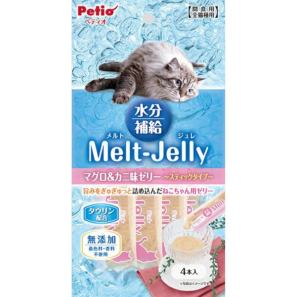 10%OFF！スーパーSALE】メルトジュレ 水分補給 マグロ＆カニ味ゼリー