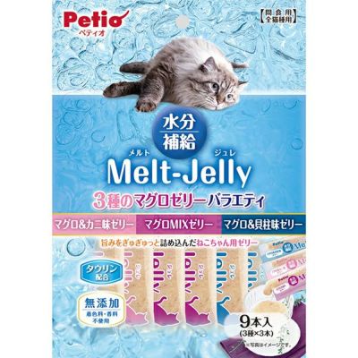 メルトジュレ 水分補給 マグロゼリーバラエティスティック 9本入