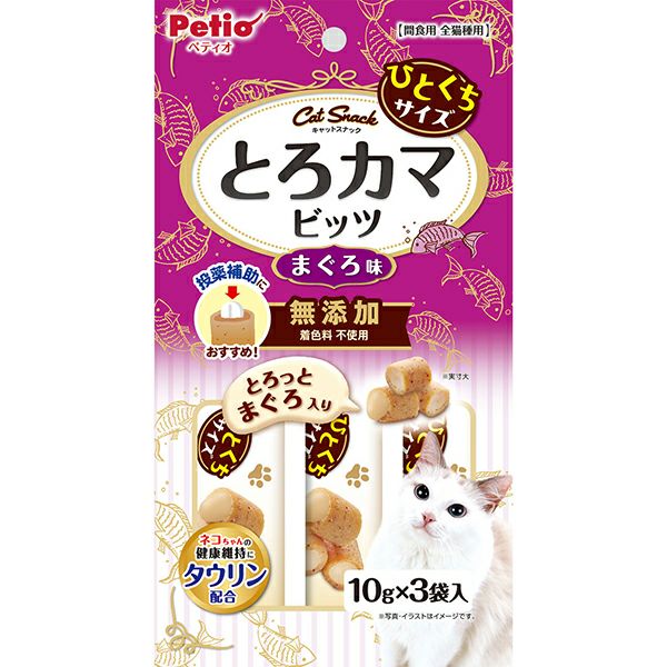 10%OFF！ブラックフライデー】キャットSNACK とろカマ ビッツ かに味
