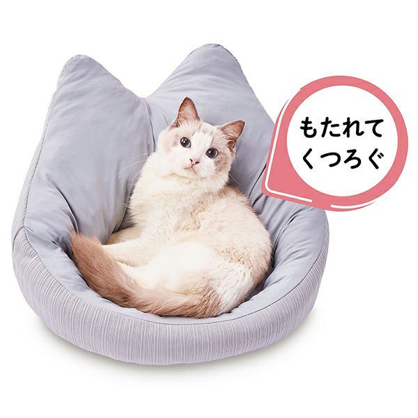 30%OFF！ひんやり特集】猫用ベッド ひんやりくつろぎベッド フチ