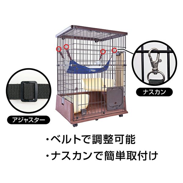 24%OFF！猫の日特集】猫用ハンモック necoco 広々涼めるキャット