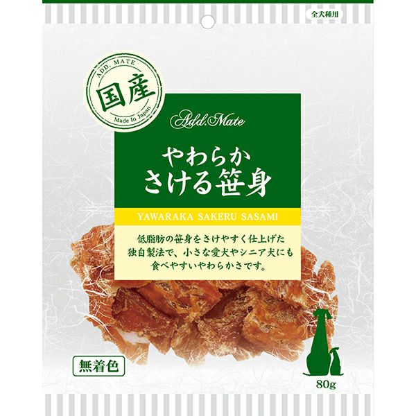 Add.Mate アドメイト やわらか さける笹身 80g | ペティオ オンライン