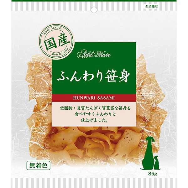 15%OFF！スーパーSALE】Add.Mate アドメイト 素材トリーツ ふんわり砂