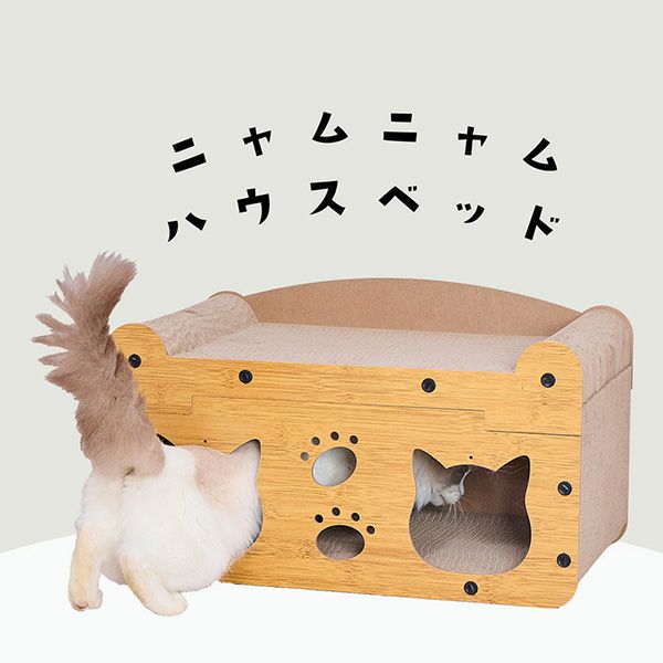 Add.Mate アドメイト 猫用おもちゃ ニャムニャムハウスベッド