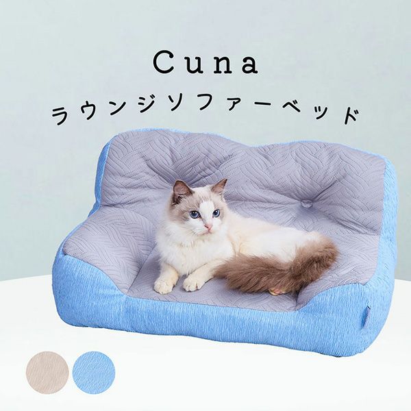 アドメイト 犬猫用ベッド Cuna ソファーベッド AWY M Amazon | アドメイト (ADD. MATE)犬猫用ベッド Cuna ソファー