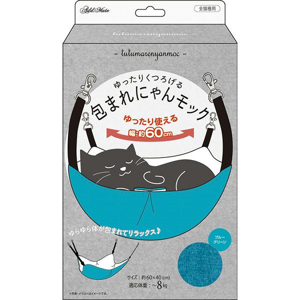 10%OFF！猫の日特集】Add.Mate アドメイト 猫用ハンモック ゆったり