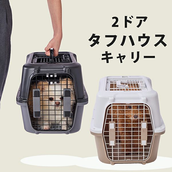 犬猫用キャリー 2ドア タフハウスキャリー ブラック M | ペティオ
