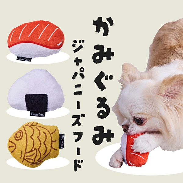 身代わり毛玉幻獣 張り子犬 身代わり毛玉幻獣 張り子犬くん 身代わり毛玉幻獣 張り子犬くん