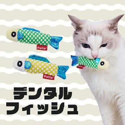 猫用おもちゃ キラキラデンタルフィッシュ