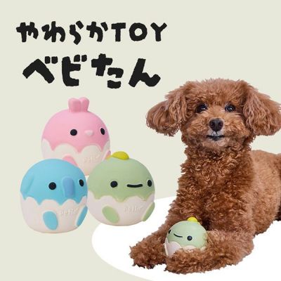 商品イメージ