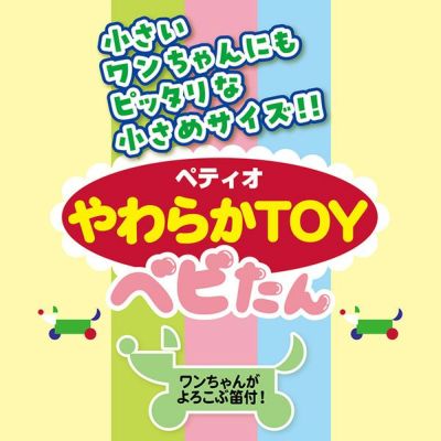 商品イメージ