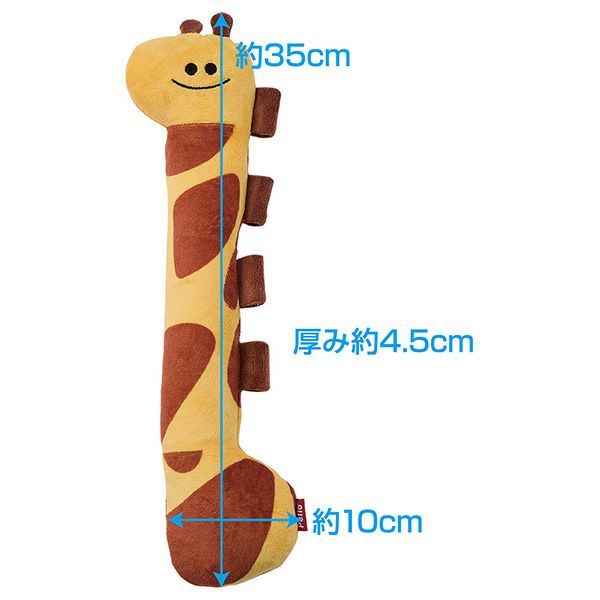 HIGHTIDE　きりん　犬 000000008367-02-l.jpg?t=